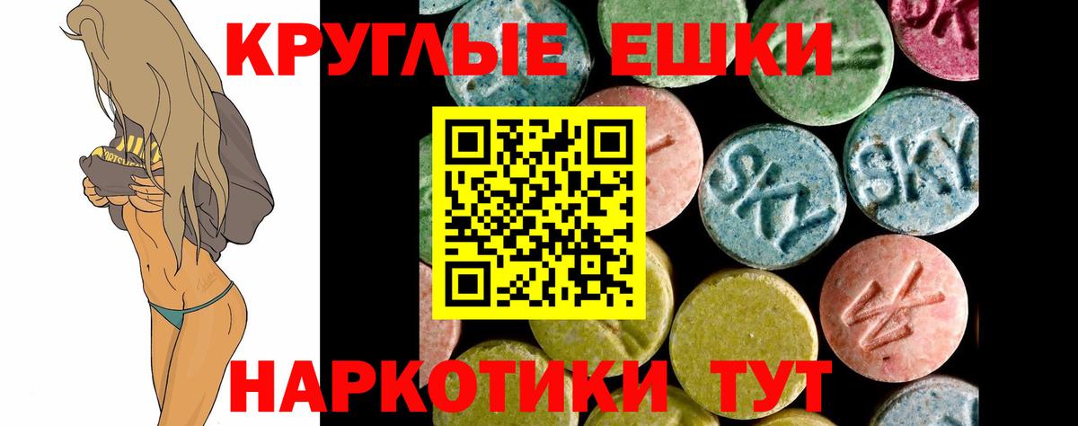 Ecstasy Punisher  OMG маркетплейс  Горячий Ключ  ЭКСТАЗИ VHQ  Вход с VPN 