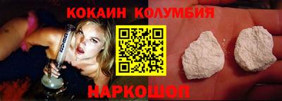 героин Балаково
