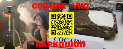 spice Балашиха