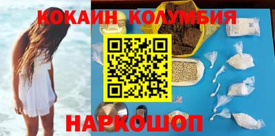 героин Балаково