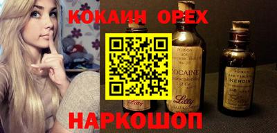 героин Балаково