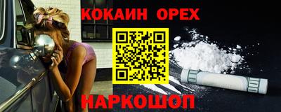 spice Балашиха
