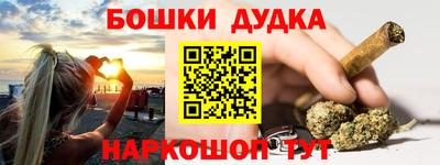 героин Балаково