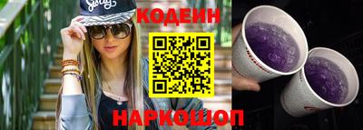 spice Балашиха