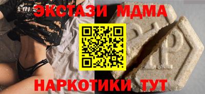 героин Балаково