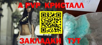 spice Балашиха