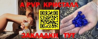 spice Балашиха
