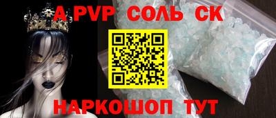 а пвп мука Балахна