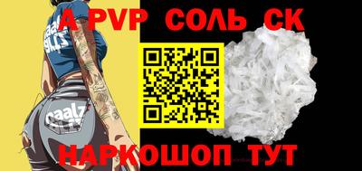 героин Балаково