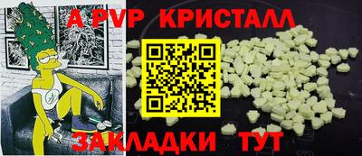 героин Балаково