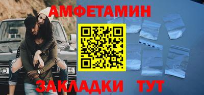 spice Балашиха