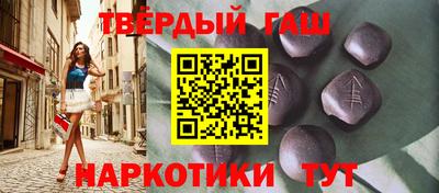 а пвп мука Балахна