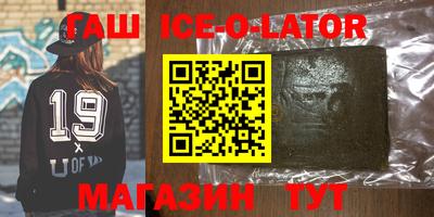 героин Балаково