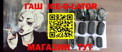 героин Балаково