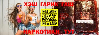 героин Балаково