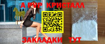 героин Балаково
