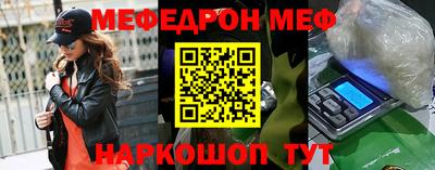 spice Балашиха