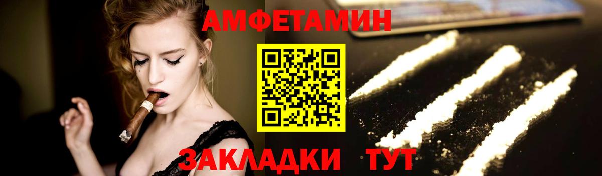 Метамфетамин винт Горячий Ключ