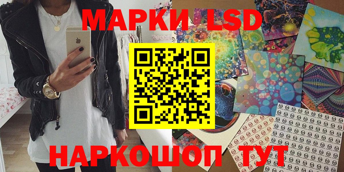 Марки N-bome 1500мкг  Марки N-bome 1500мкг  Вход с VPN  Горячий Ключ 