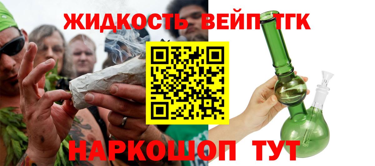 blacksprut как войти  Дистиллят ТГК гашишное масло  Вход с VPN  ТГК гашишное масло  Горячий Ключ 